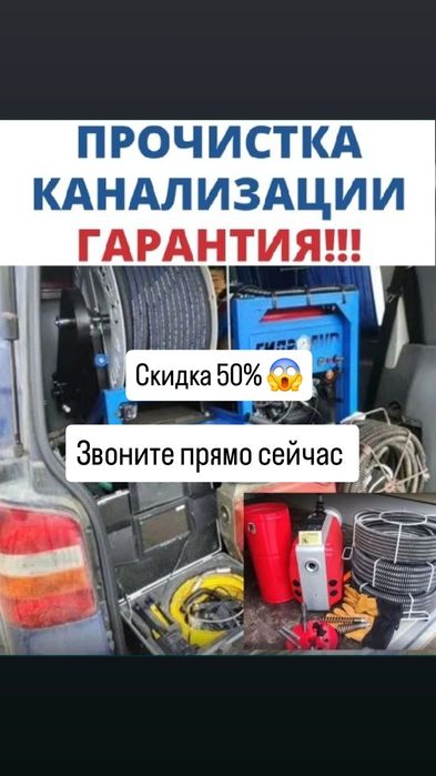 Скидка 50% Аппараттық тазалау Қатты бітелуді толық ашу