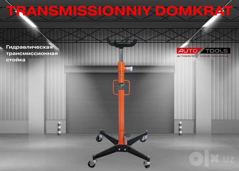 Гидравлическая трансмиссионная стойка