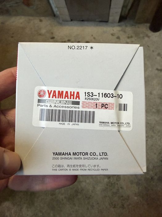 Оригинални Сегменти OEM за Yamaha Raptor 700 YFM700