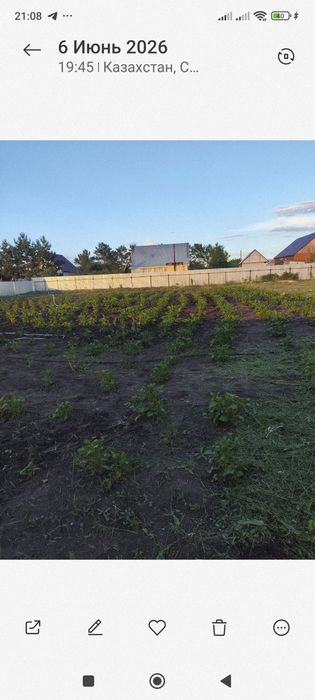 Продам земельный участок