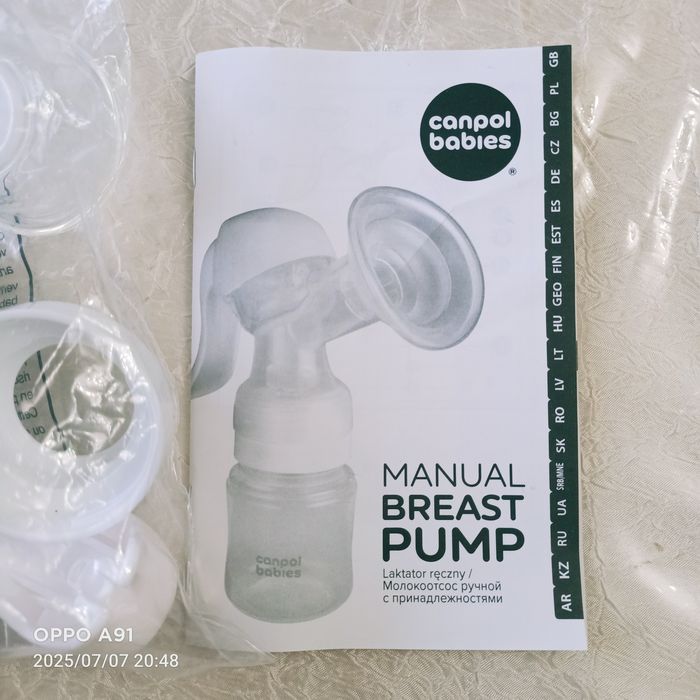 Продам локтатор ( молокоотсос)