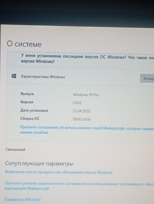 Продам кампьютер