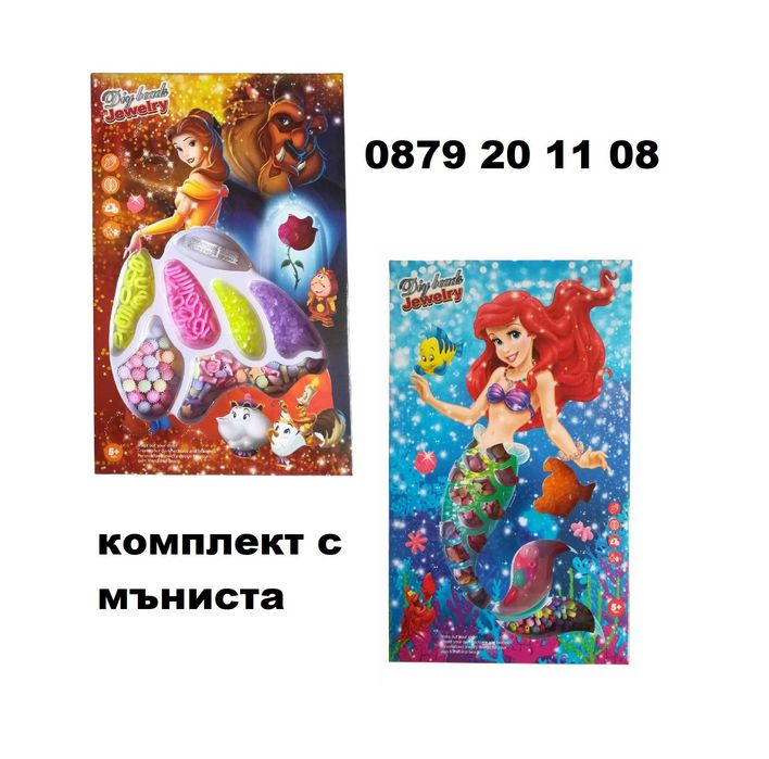 Детски творчески комплект мъниста за гривни DIY Направи си сам бижута