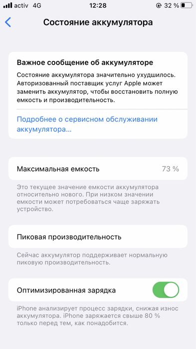 Iphone 7 голд цвет