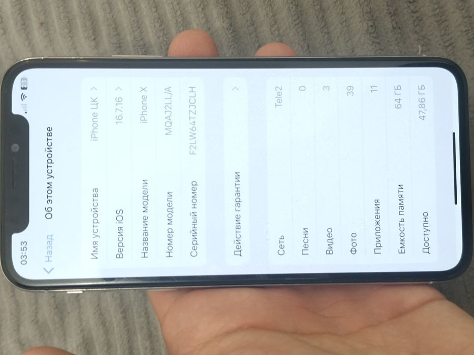 Iphone X 64gb, Айфон Х хороший состояние
