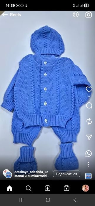 Продается набор для новорожденного