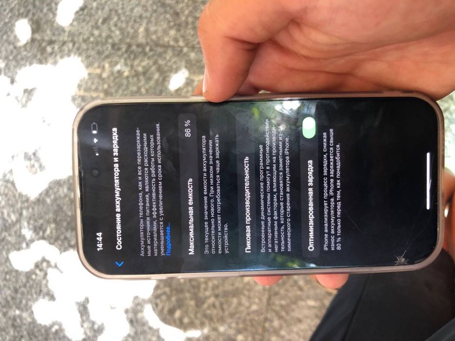 iphone 14 pro ideal white color