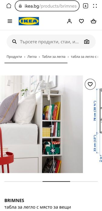 Матрак isleep Infinity