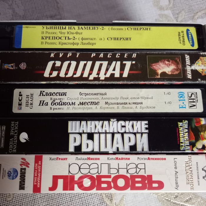 Видеокассеты, б/у