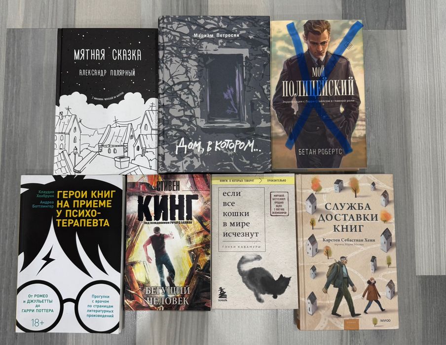 Книги в хорошем состоянии