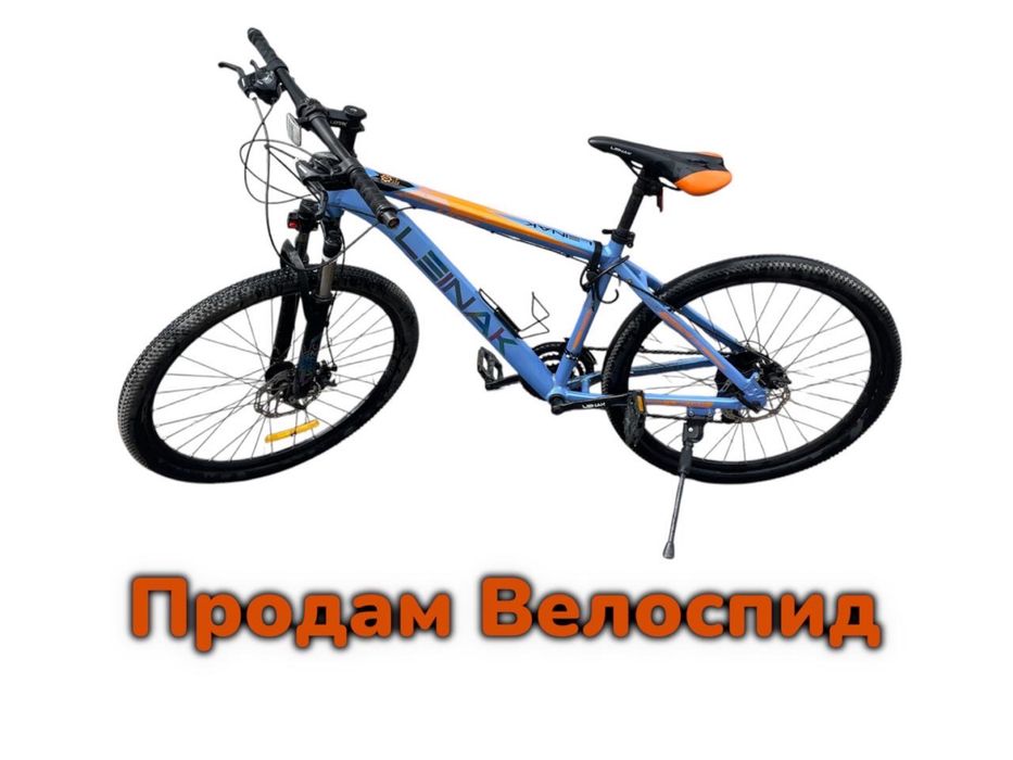 Велосипед САТЛАДЫ - Продам Велосипед