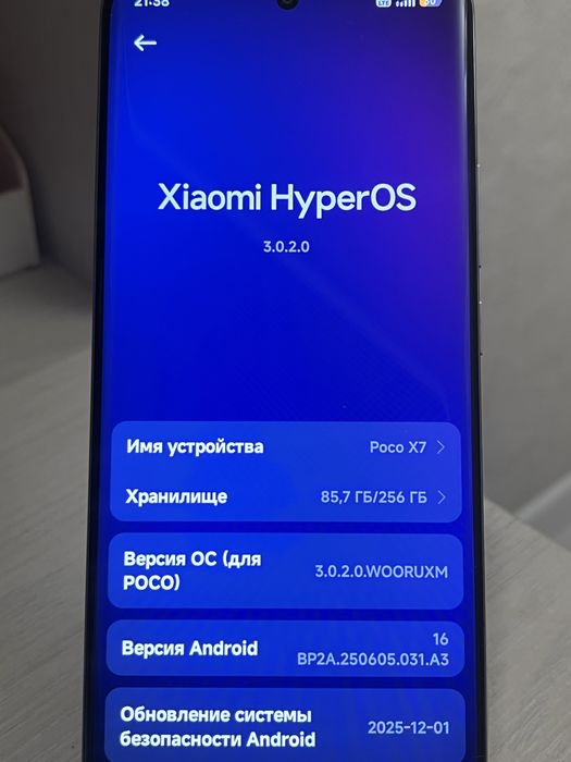 Poco X7 256гигаб