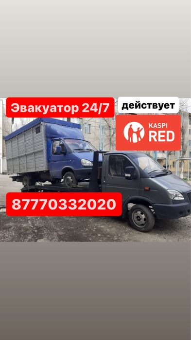 Эвакуатор манипулятор 12 микр