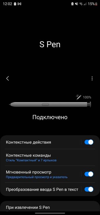 Samsung note 20ultra 5g 12/256 SNAPDRAGON