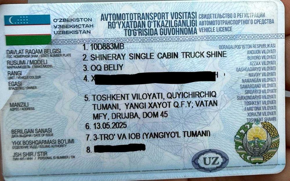 Shinrey T30 2023