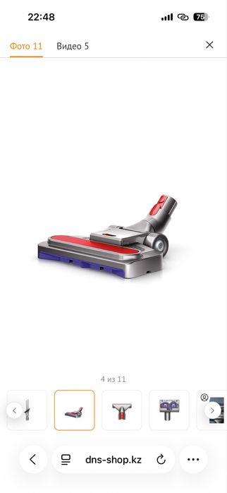 Dyson пылесос проводной