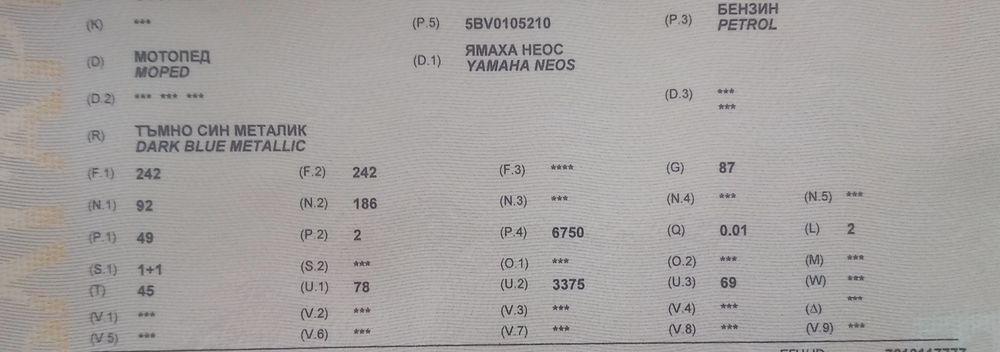 Мотопед Yamaha Neos