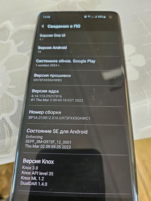 Продам Samsung s10 128 гб