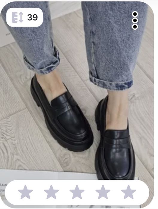 Лоферы,размер 39. Модные,качественные.