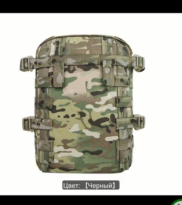 Продам ранец на плитоносец в расцветке multicam.