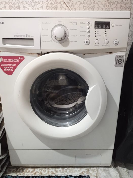 Стиральная машина