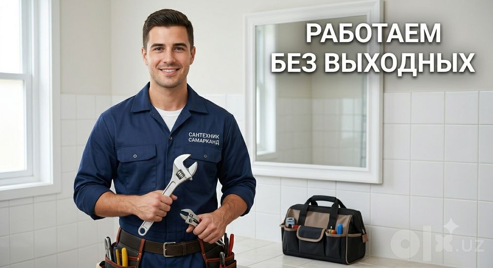 Santexnik 24 7 Samarkand Ustranenie Protechek Srochnyj Vyzov Id4Pa1K.html