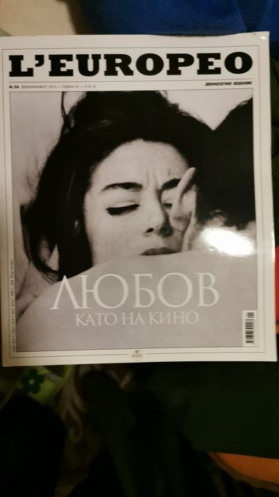 L'europeo колекция 53 боя