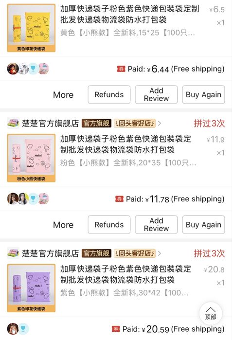 Продам уп пакеты