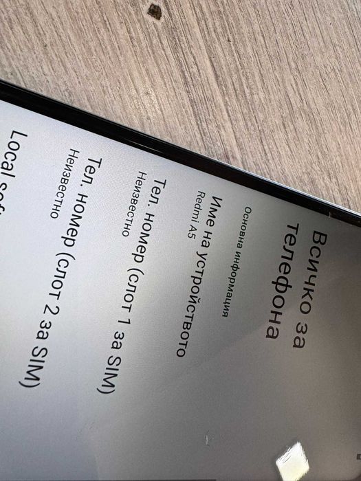 Xiaomi Redmi A5 128GB 4GB RAM Dual