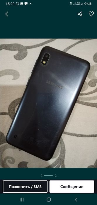 Самсунг а10 сатылады