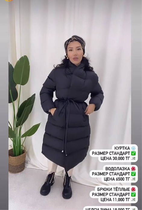 Новый зимний куртка сатылады