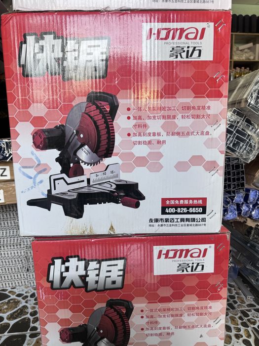 Углорез новый угларез