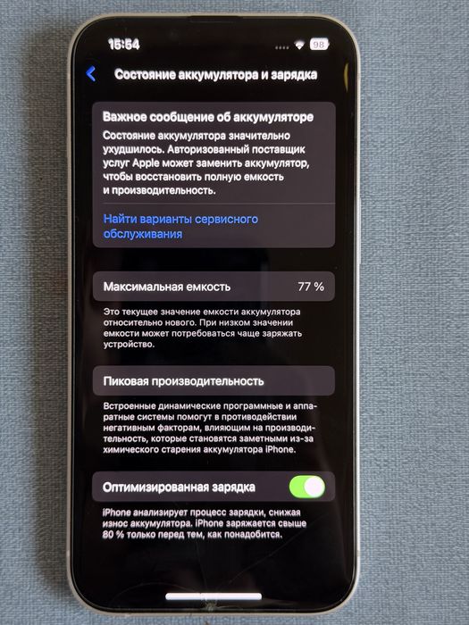 продам IPhone 14 256gb