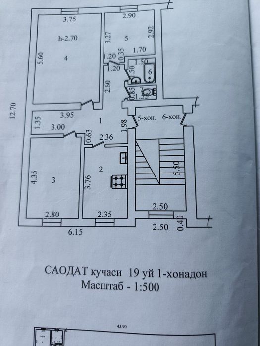 Продается квартира новая
