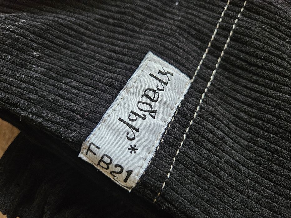 Панталон на българския бранд "Храбър"