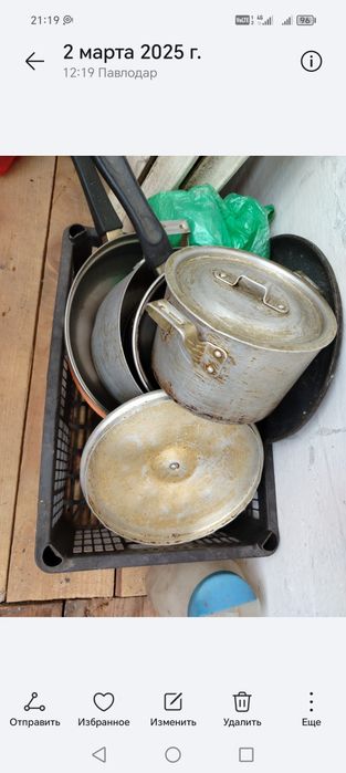 Продам кастрюли и сковородки советские
