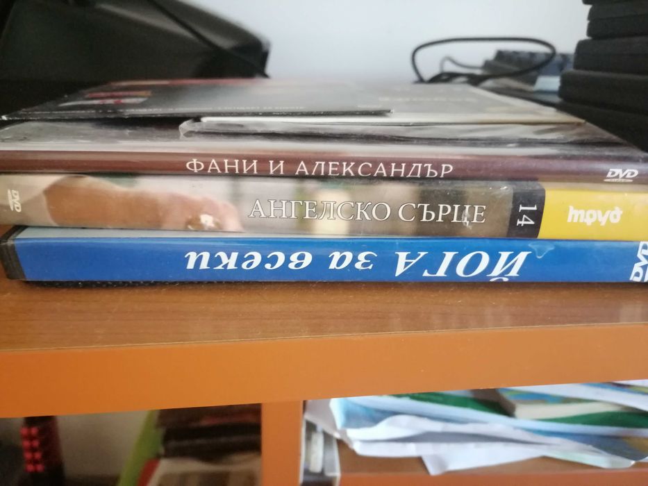 Филмова колекция от cd