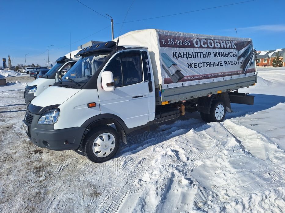 Газель длинна 4,2 метра