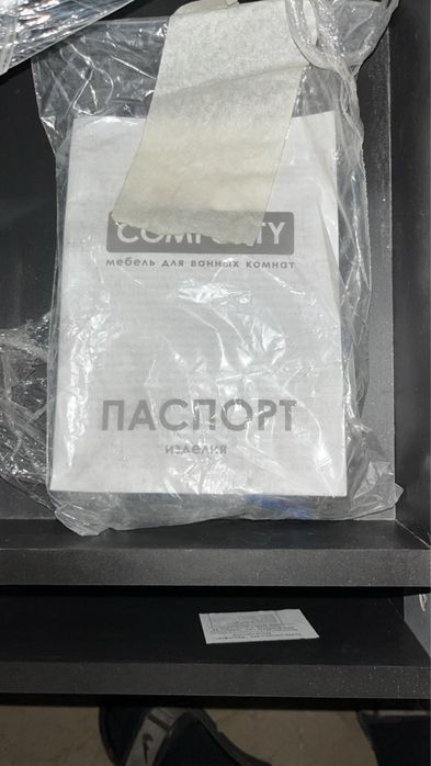 Комплект для ванный комнаты