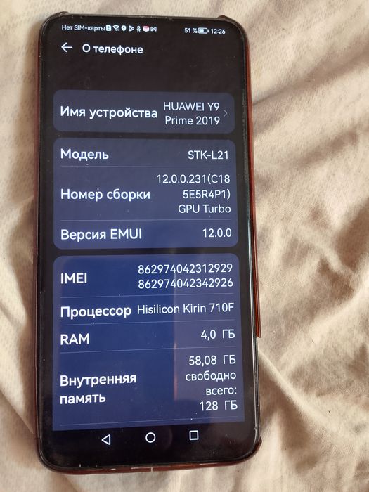 Продам телефон Хуавей