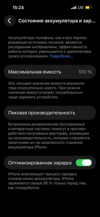 Iphone 14 pro, 256 Gb сотилади. Янги. Ёмкость 100%. Заводской.