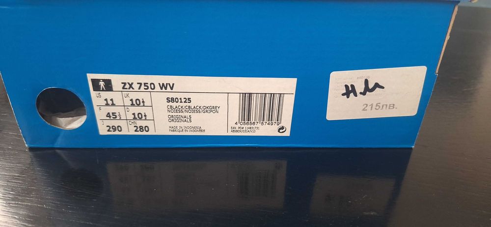 Маратонки Adidas ZX-750