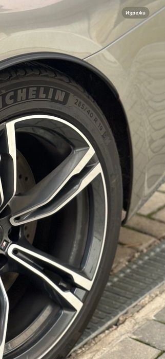 Оригинален Комплект зимни гуми и джанти style 705 за  BMW M5 F90 / M8