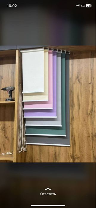 Жалюзи День ночь Ролл шторы Вертикальные Горизонтальные