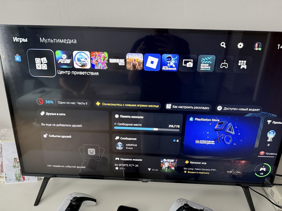 Продам Playstation 5