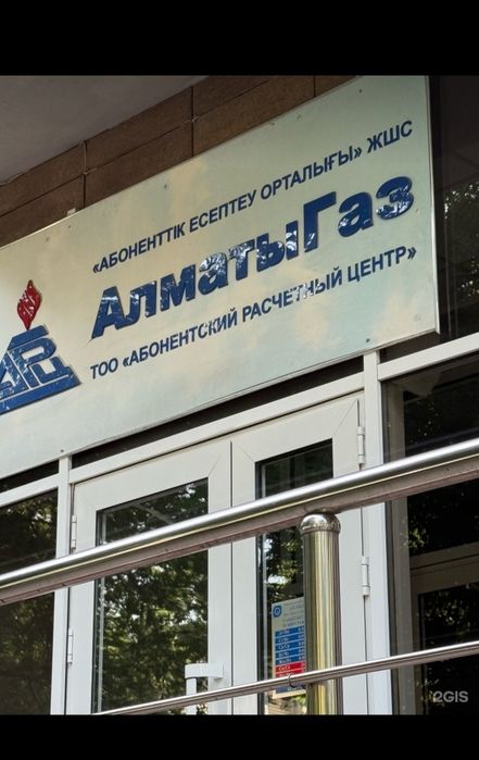 Газовый котел для частного дома