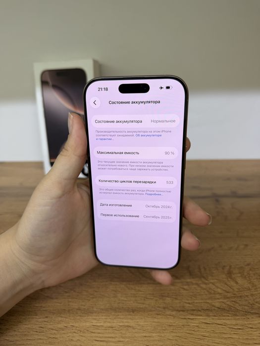 Apple iPhone 16 pro