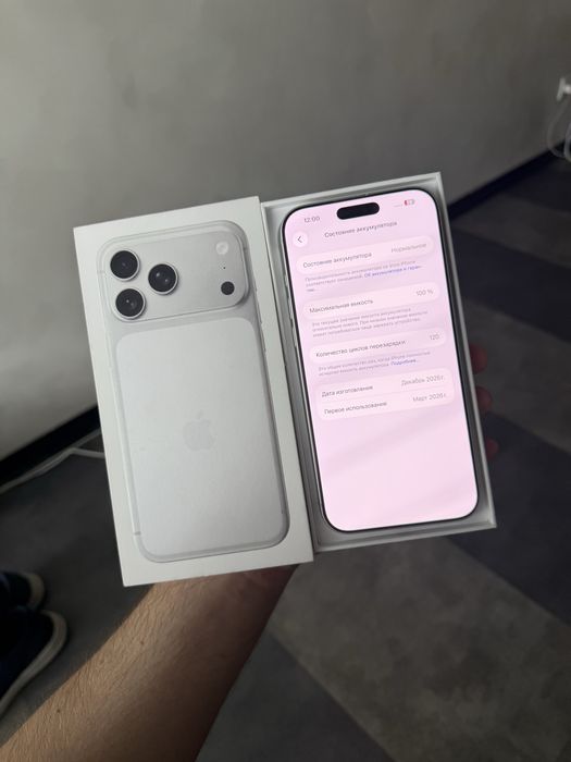 Iphone 17 pro max silver 256GB