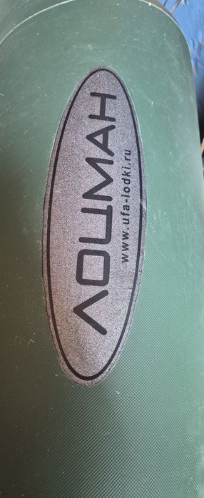 Лодка надувная 260