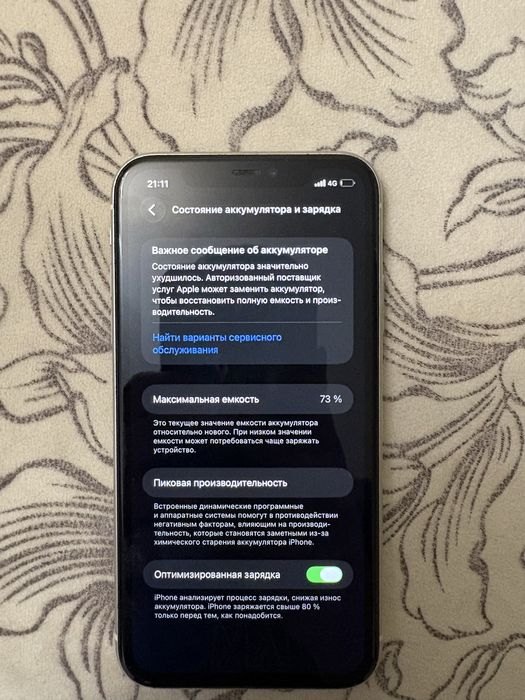 iPhone 11 в хорошем состояние
